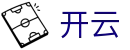 开云体育2026世界杯直播-高清无延迟免费在线观看